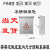 户外不锈钢配电箱防雨监控箱控制箱电控箱防水箱双门仪表箱250.300 浅黄色