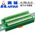 ARYAR奥延 电源分线端子台2进8出 PLC公共端分割型端子排一进多出 2进5出端子台HL-PBB-2-5 绿色