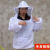 定制适用防护服防蜂服连体防蜂衣养蜂帽透气型防蜜蜂蜂衣养蜂工具全套 半身防蜂服  均码 橡胶手套10件套