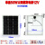 单晶硅太阳能电池板100W光伏发电300瓦充电板12V太阳能板 单晶50W太阳能板12V引线40cm