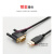 迈恻亦适用S7200编程电缆6ES7901-3DB30/USB-PPI 200smart下载线 隔离型3DB30光电隔离款 支持200 其他