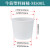 超大牛筋桶加厚塑料圆桶特大号塑料水箱水产养鱼盆储水桶水槽 牛筋桶*M500L(需协商) 白色不加盖