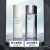 资生堂（Shiseido）男士护肤三件套装洗面奶水乳套装保湿滋润清爽控油送男友新年礼物 水乳两件套（均衡水+乳液）