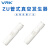 威尔克VRK ZU05S/ZU07S吸盘专用管式真空发生器大流量负压发生器 ZH10BS-06-06 真空发生器 
