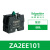 施耐德（Schneider）XA2按钮开关触点ZA2EE101常开ZA2EE102常闭辅助触头模块10A ZA2EE101 常开