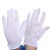 H seagebel 条纹手套 防护手套 防尘手套 防滑 L号 不涉及维保 货期20天 起订量5