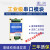 杨笙福DAM0222 2路模拟开关量输入2路继电器输出控制板232485机控 升级联动手动功能