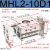 阔型手指气缸MHL2-10-16-20-25-32-40D1D2平行大口径开口夹气动机 MHL2-10D1