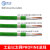 电缆PN总线兼容4芯网线6XV1840-2AH10/PUR拖链 Profinet静态固定使用柔性 4芯 PVC 15m
