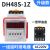 DH48S-S无限循环数显时间继电器220V380V24V通电延时时间控制器2Z DH48S-1Z AC220V