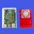 斑梨电子树莓派4代B型Raspberry Pi 4 Model B树莓派4B 2G/4G/8G 8GB 64G内存卡+外壳