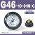 板式G36-10-01过滤器压力表阀调压G46-4/10-01/02M-C面气压表 G46-10-01M-C 面板式压力表
