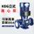 斯得铂 立式管道泵增压泵离心泵水泵大流量IRG消防泵380V循环泵 KDG50-125(1)-3 防洪排涝抢修