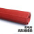 高压绝缘板垫 绝缘地毯 绝缘橡胶垫配电房10kv 5mm 红色胶板 整卷：1米*3米*8毫米【耐电压25kv】