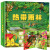 热带雨林历险记 儿童科普立体书 3D自然世界系列 幼儿3d立体书科普百科 3D立体翻翻书 幼儿玩具书