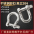适用304不锈钢d型卸扣u型弓形马蹄扣起重吊装工具吊环锁扣卡环连 M5(弓型)
