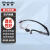稳斯坦 WF042 防护眼镜 防飞溅防尘打磨眼镜防风沙防冲击眼镜伸缩腿 黑架白片(60个)