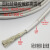 高温线硅橡胶编织阻燃防火耐高温电磁加热2.5平方耐高温电线 编织硅橡胶国标6平方(米)