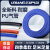 PU管8mm5空压机木工6软气管打气泵透明软管高压16厘12气源TPU PU8*5-80米 蓝