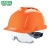 梅思安（MSA） V-Gard 930有孔安全帽 内置眼罩 防静电 橙色无反光条 定制品