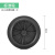 易丢丢大垃圾桶轮子带轴大号通用轮轴配件户外实心轮胎轱辘商用环卫 标准轮1个(80-240L直径:18cm)