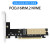 PCIE转M2转接卡NVME SSD固态硬盘PCI-E M.2扩展卡2U小机箱 PCIEx16转NVME