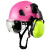 护目防砸隔音工地盔带耳罩工程安帽防护头盔新国标印字头帽 粉色帽+透明镜+G07E耳罩