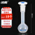 冰禹 BT-140 塑料容量瓶 定量定容试剂瓶摇瓶储液瓶PP分装瓶  10ml(10个)