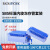 巴罗克—SBS内旋冻存管套装  蓝色管帽 96格  聚丙烯材质 B89-4233  300μL  96 套/袋