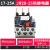 热继电器JR28-25/36/93热过载继电器LRD LR2-D13交流接触 0.1-93A JR28(LR2)-25 17A-25A