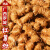 广西特产罗城仫佬族美食江口红薯粉扁粉酸辣粉食材粉条 礼盒(3斤装)
