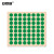 安赛瑞 GP标签绿色环保贴 环保标志不干胶标签贴纸 绿色黑字 GP圆形20mm（1000枚装） 240437