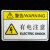非操作人员请勿打开机械设备安全标识牌警示贴警告标志提示标示牌 17号小心烫手【10张】 5.5x8.5cm
