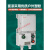 定制适用BQC53磁力启动器220V380V电磁开关箱水泵电机风机启动控制箱 BQC53-10A/220V
