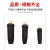 众立诚电缆连接器对接插头插座焊接耦合器DKJ10-25 插头+插座（红）