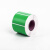 仓迪 （CANGDI） 标签纸 间歇纸绿色规格50mm*70mm（200张）（单位：卷）