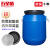 五星盾 酵素桶 大号特厚带盖塑料发酵桶储水桶双层密封桶酿酒桶胶桶立式圆形 蓝色25L31.5*21.5*43cm