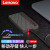 ThinkPlus联想 移动固态硬盘LS100 USB3.2高速PSSD  双接口 手机电脑两用  读速高达2100MB/s 【1T】【图文订制】