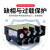 适用热继电器保护开关 JR36-63小型热过载继电器JR36-20 JR36-20(3.2-5A