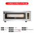 鹿色高比克E9商用平炉烤箱私房商层炉大容量面包烘焙配石板 Z系列一层两盘不含蒸汽包和 1盘及以上