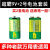 挚赫格万用表电池2号1.5V MF47指针式万用表电池MF500型 超霸9V电池套装