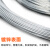 金诗洛 KZYT06 工业用镀锌铁丝 防锈电镀铁丝 工地建筑捆绑细铁丝线 12号1kg粗2.8mm长约21米