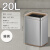 EKO 无盖直投方桶垃圾桶 客厅厨房办公室 现代简约大号轻奢高颜值垃圾桶 敞口方形雅钢 EK9082-20L