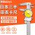 三丰（Mitutoyo）带表游标卡尺0-150mm代表卡尺200mm505-730 505-731 0-200mm分辨率0.02