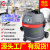 威德尔真空吸尘器工业用小型移动式220V插电用桶式干湿两用清尘吸尘设备GS-1020