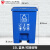 垃圾分类垃圾桶四色带盖大号商用小型60L厨房脚踏脚踩可回收 15L分类脚踏桶蓝色可回收