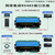 熙久阳 （CX-5216W(WIFI-16DO/10A+16DI+1RS232/485扩展)）路网络继电器模块TCP网口控制器