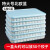 饺子盒冻饺子多层超大托盘食品级大容量透明食物收纳盒馄饨冷冻盒 特大号6层6盖无分格蓝色
