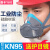 山头林村1502防尘口罩工业粉尘透气口鼻罩装修电焊硅胶防毒面具呼吸器 面具+40片活性炭棉