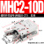 小型气动手指气缸MHC2-10/16D/20/25/32D机械手支点型气爪夹爪定制 MHC2-10D